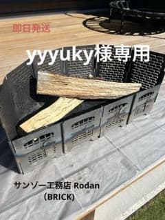 サンゾー工務店 Rodan （BRICK) カスタムベロ＋収納バッグ付きのサムネイル
