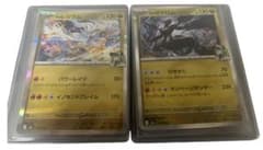 美品】Nのレシラム ＆ Nのゼクロム ミラーセット MEGAドリームex