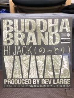 BUDDHA BRAND ブッダブランドのサムネイル