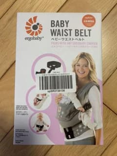 yuuki様専用　エルゴベイビー　ergobaby ベビーウエストベルトのサムネイル