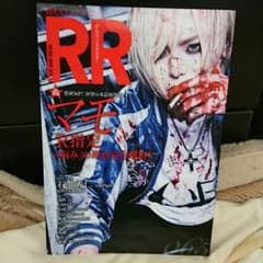 RR 065 マモ / 石井秀仁のサムネイル