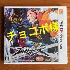 ☆チョコボ様☆エクストルーパーズのサムネイル