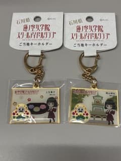 蓮ノ空 ご当地キーホルダー ひゃくまんさん 百生吟子　石川県のサムネイル