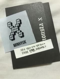 monsta xのサムネイル