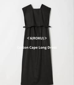 6(ROKU) Cotton Cape Long Dress ブラック - メルカリ
