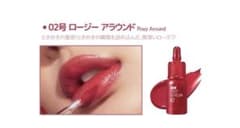 ペリペラ ティント ローズ オピュ ロムアンド 水光 hince FIGFIGのサムネイル