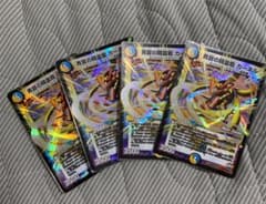デュエマ デュエルマスターズ カーネル4枚のサムネイル