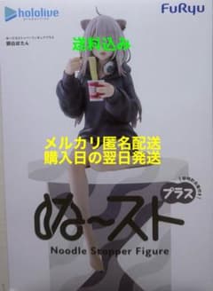 홀로 라이브 사쿠하라 보탄 누도루 스토퍼 피겨 플러스