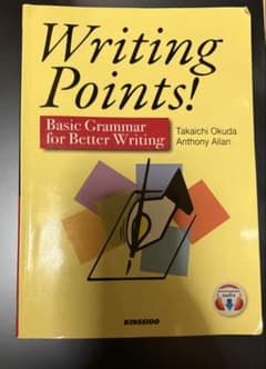 Writing Points! 基本文法のサムネイル