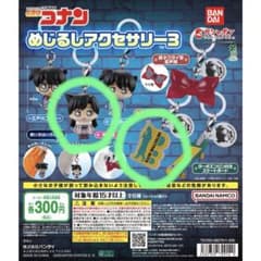 名探偵コナン めじるしアクセサリー3 毛利蘭　探偵バッジのサムネイル