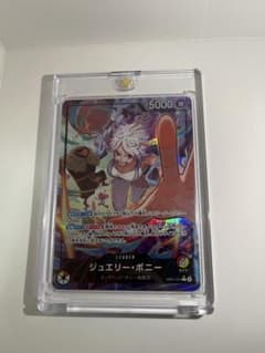 ジュエリー・ボニー リーダーパラレル - メルカリ