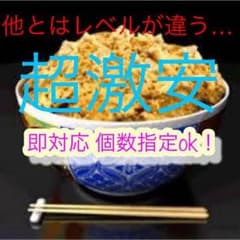 皐月様のサムネイル