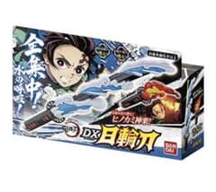 鬼滅の刃 DX日輪刀 新品のサムネイル