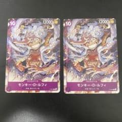 モンキー・D・ルフィ P P-041 ニカ 紫 2枚セット - メルカリ