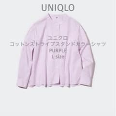 UNIQLO コットンストライプ スタンドカラーシャツ（長袖） PURPLE Lのサムネイル