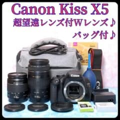 ♥超望遠レンズ付き❤️CANON KISS X5 一眼レフカメラ Wレンズ canon Kiss X5☆一眼レフカメラ☆超望遠レンズ付Wレンズ☆バッグ付き