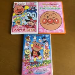 それいけアンパンマンDVDのサムネイル