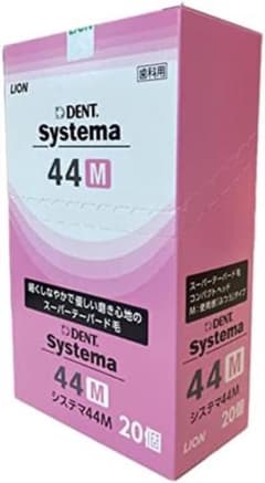 DENT Systema 44M 20個入りのサムネイル