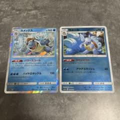 カメックス R SM9 タッグボルト 023/095 カメックス R SM9 タッグボルト 023/095 - メルカリ
