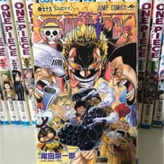 ワンピース79巻のサムネイル