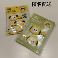BT21 앞머리 클립 CHIMMY 2개 세트 지민 JIMIN 옐로우