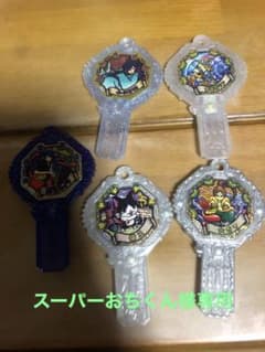 妖怪ウォッチ　アークのサムネイル