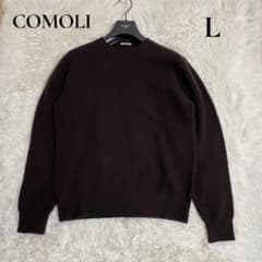 COMOLI コモリ ラムズウール クルーネックニット サイズ3 ダーク 