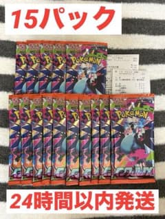 ポケモンカード インフェルノX 15パック 未開封 バラ - メルカリ