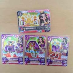 アイカツ 羽衣プリンセスコーデのサムネイル