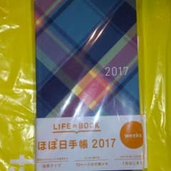 ほぼ日手帳weeks★のサムネイル