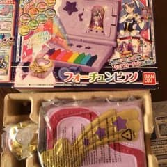 ルルロロさん専用☆ハピネスチャージプリキュア フォーチュンピアノのサムネイル