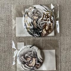 鬼滅の刃 C105 幕間画WEBSHOPくじ 不死川実弥 缶バッジ セット - メルカリ