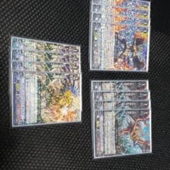 ヴァンガード　ドラゴニックブレードマスター　ワイバーンストライクドーハ　ギャランのサムネイル