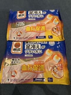 桐灰めぐラボ 寝るときホットンのサムネイル