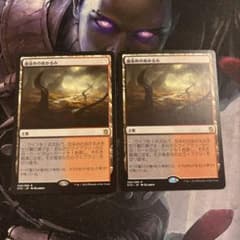 mtg 血染めのぬかるみ 2枚セット - メルカリ