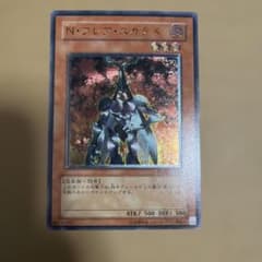 n フレアスカラベ レリーフ - メルカリ