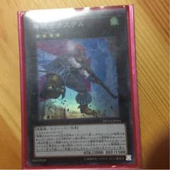 鳥銃士カステルのサムネイル