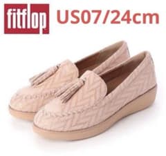 すぎ様☆フィットフロップ ローファー US07/24cm 21450円相当 - メルカリ