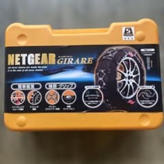 NETGEAR GIRARE 非金属チェーン GN18のサムネイル