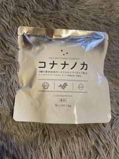 コナナノカ 新品未使用のサムネイル