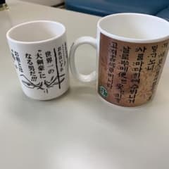 スターバックス　マグカップのサムネイル