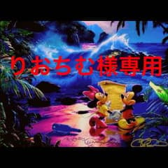 りおちむ様専用のサムネイル