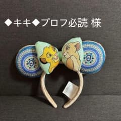 ◇キキ◇プロフ必読 様 - メルカリ