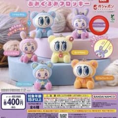 ナルミヤキャラクターズ あみぐるみフロッキー ガチャ べリエちゃん(紫)のサムネイル