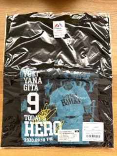 【新品未開封】柳田悠岐選手 2020年Tシャツ TODAY’S HEROのサムネイル