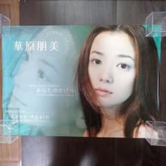 華原朋美「I BELIEVE」告知ポスター 華原朋美 告知ポスター I BELIEVE - メルカリ