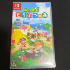 あつまれ どうぶつの森のサムネイル
