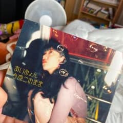 今夜このままのサムネイル
