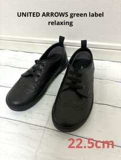 UNITED ARROWS キッズ フォーマルシューズ ブラック 22.5cm