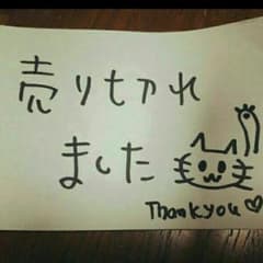 はるBb様☆専用のサムネイル